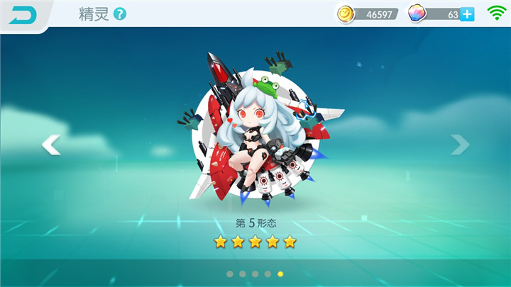 《欢乐球吃球》精灵系统介绍 造型不炫怎么行