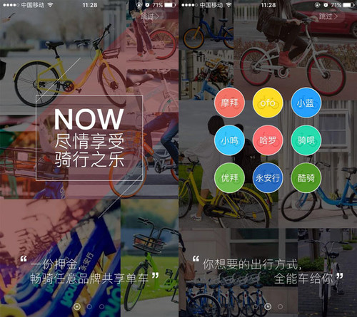 《全能车》使用方法及功能详解