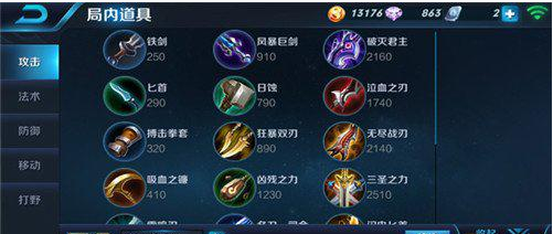 《王者荣耀》s8克制典韦打法说明