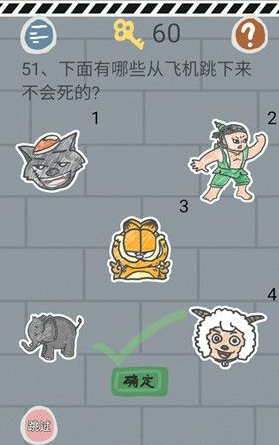 《史小坑的烦恼1考试》第五十一关玩法攻略