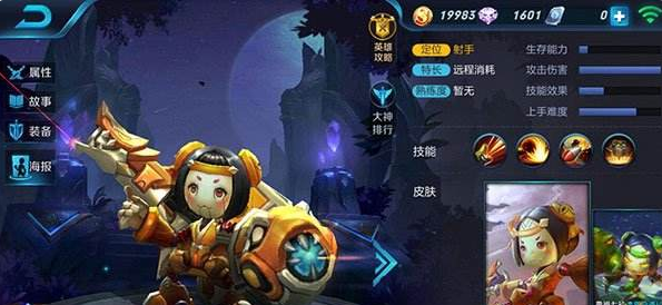 《王者荣耀》s8鲁班七号玩法说明介绍