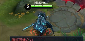 《王者荣耀》s8王者峡谷改动规则说明介绍