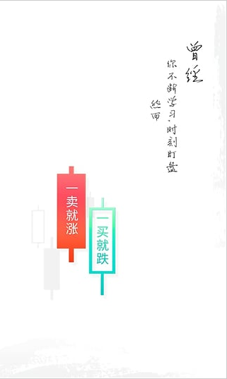 《财来啊》APP使用说明介绍