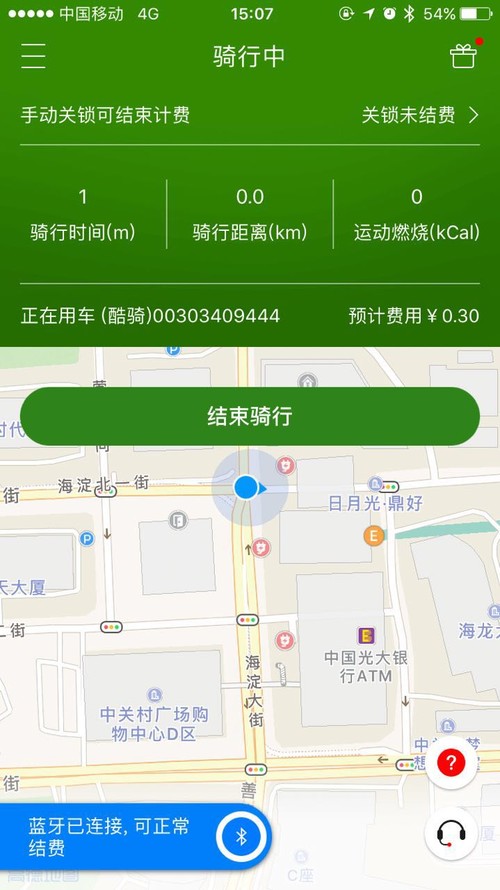 《全能车》使用方法及功能详解