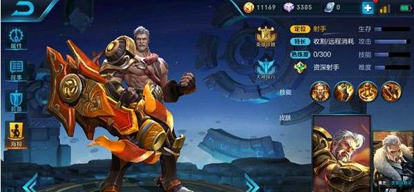 《王者荣耀》s8黄忠攻速暴击装出装分析详解