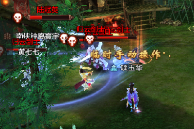 《射雕英雄传》再探归云庄BOSS陆冠英攻略