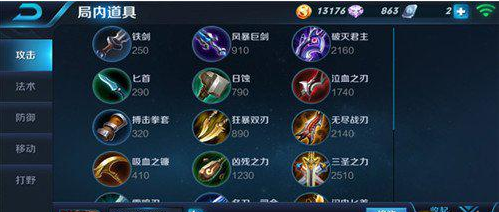 《王者荣耀》s8克制典韦打法说明