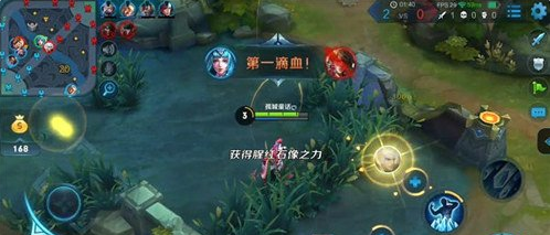 《王者荣耀》s8王昭君出装分析说明