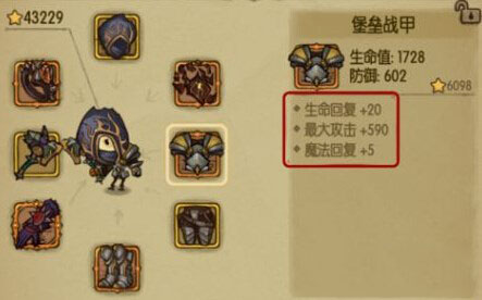 《贪婪洞窟》装备品质介绍