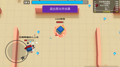 《弓箭手大作战》轻装上阵技能介绍
