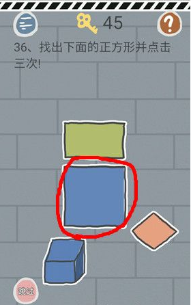 《史小坑的烦恼1考试》第三十六关玩法攻略