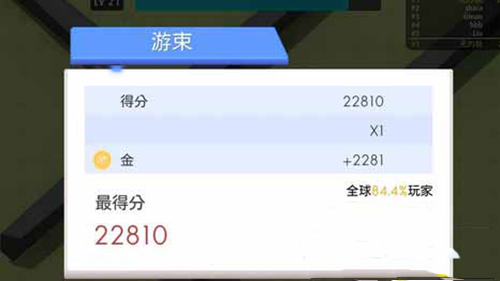 《弓箭手大作战》魔王模式过关攻略