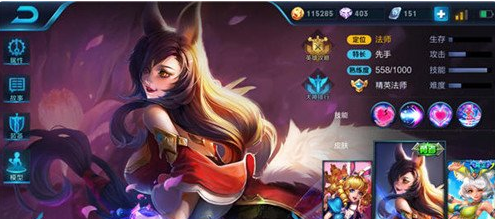 《王者荣耀》s8妲己技能使用说明