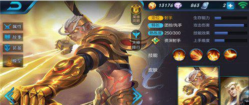 《王者荣耀》s8克制典韦打法说明