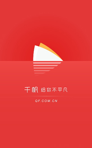 《千帆直播》如何赚钱的方法介绍