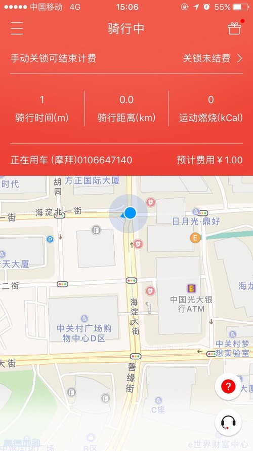 《全能车》使用方法及功能详解