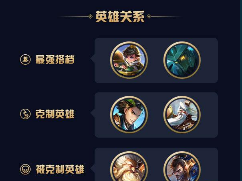 《王者荣耀》s8韩信优势特点解析说明介绍