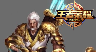 《王者荣耀》黄忠克制方法介绍说明