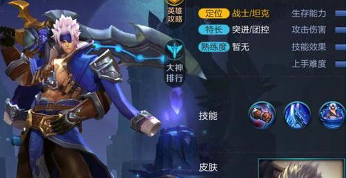 《王者荣耀》s8夏侯惇和花木兰实力对比分析