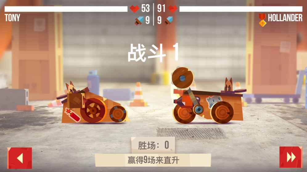 《战车大战》加点指南