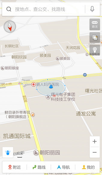《百度导航》切换横屏模式的方法介绍
