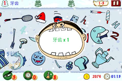《找你妹》第十四关玩法攻略