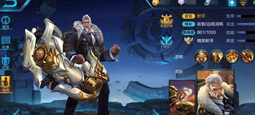 《王者荣耀》s8黄忠大招使用方法说明