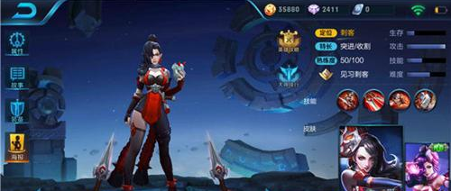 《王者荣耀》s8阿珂技能连招说明介绍
