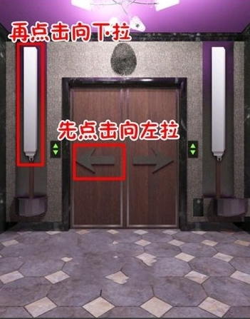 《史上最难破解的100道门》第八十关玩法攻略