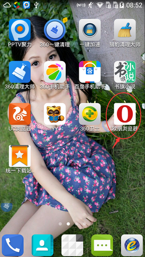 《欧朋浏览器》广告拦截的开启方法介绍