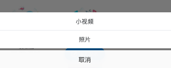 《Blued》发布视频动态的方法教程