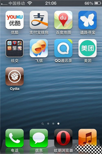 《360手机卫士》越狱版安装教程