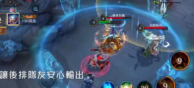 《传说对决》牛魔王玩法技巧介绍
