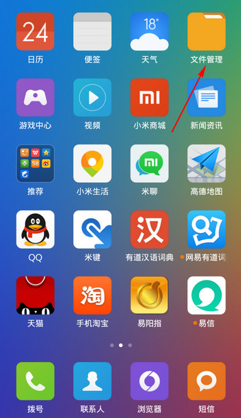 手机《360浏览器》下载文件保存位置介绍