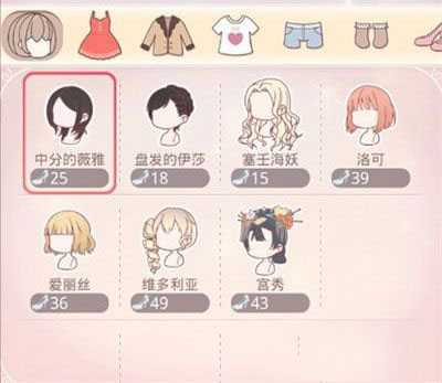 《奇迹暖暖》服装获取攻略