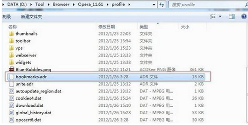 《欧朋浏览器》导出书签的方法介绍