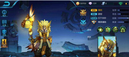 《王者荣耀》s8鬼谷子铭文选择搭配说明介绍