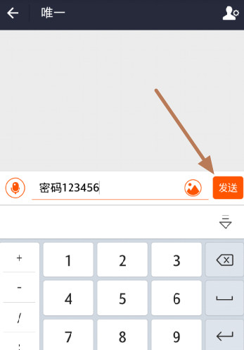 《支付宝》阅后即焚功能的使用方法介绍