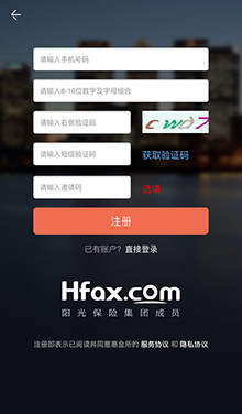 《惠金所》注册方法介绍