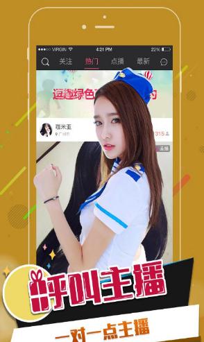 《逗趣》网络异常的解决办法