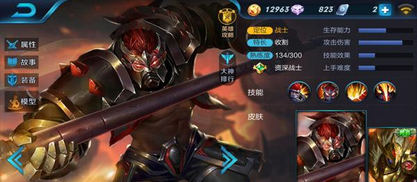 《王者荣耀》s8克制妲己方法说明介绍