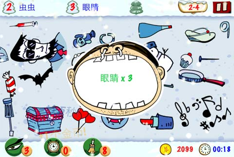 《找你妹》第十五关玩法攻略