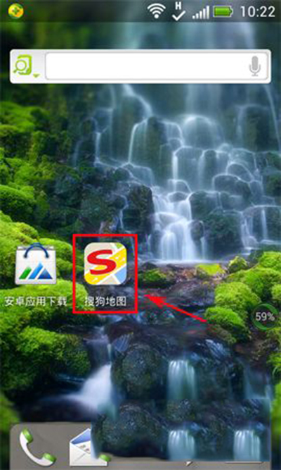 《搜狗地图》清除历史记录的方法介绍