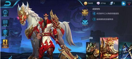 《王者荣耀》s8关羽连招技巧说明介绍