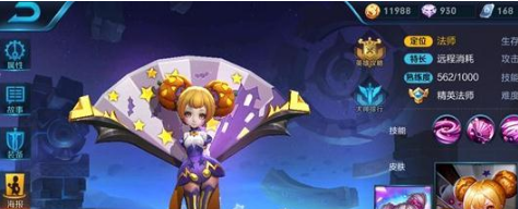 《王者荣耀》s8小乔克制方法介绍说明