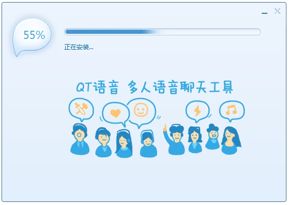 《QT语音》的使用方法介绍