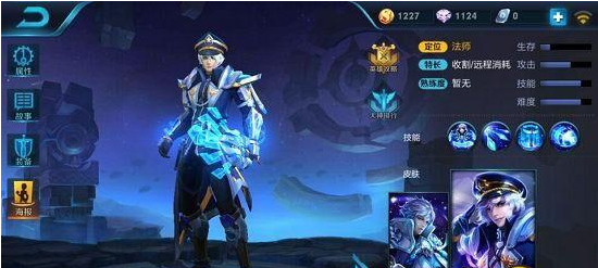 《王者荣耀》s8诸葛亮连招技巧使用说明介绍