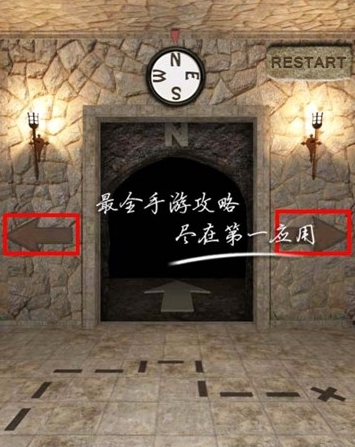 《史上最难破解的100道门》第九十关玩法攻略