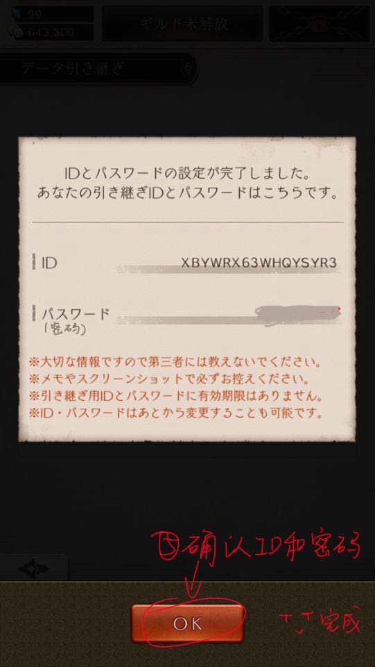 《死亡爱丽丝》引继码领取及使用攻略