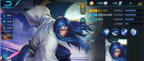 《王者荣耀》s8橘右京和马可波罗实力对比分析说明